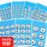 暗扣纽扣防走光隐形子母扣婴儿宝宝衣服摁扣衬衫掀扣按扣扣子 12mm【20付】亮银色+送针线