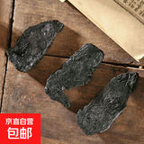 熟地特级熟地黄批发中草药正宗九蒸九晒野生怀地黄补血贫血煲汤 大片【熟地黄】九蒸九晒250g