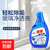 【月销万单】纱窗刷二合一清洗纱窗玻璃神器免拆纱网多功能清洁刷 窗户清洁剂【1瓶】500ML