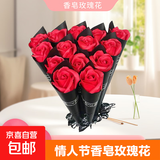 仿真玫瑰花单朵情人节老师教师节仿真花束高级感成品香皂仿真 【仿真奶白玫瑰】 1支