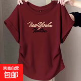 夏季新款弧形下摆短袖t恤女独特褶皱设计感小飞袖上衣大码宽松ins K5-酒红色-78 L 建议101-120斤