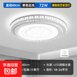 铁艺圆形吸顶灯LED卧室灯房间灯客厅灯现代大气家用餐厅阳台灯具 【星空之光】80cm-白光-72W
