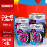 【暴力熊IP款垃圾袋】抽绳自动束口加厚加大垃圾袋高颜值45*50CM 背心垃圾袋【25只】