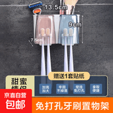 牙刷置物架免打孔漱口杯刷牙杯子卫生间挤牙膏神器 情侣双杯（无牙膏器）