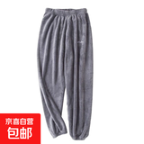 珊瑚绒仙女韩版保暖家居九分裤加厚休闲宽松外穿冬季睡裤女 灰色 均码(80-150斤)无口袋