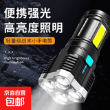 四核灯芯手电筒COB侧灯两用可充电户外多功能led远射灯 黑色 黑色四核灯芯350毫安