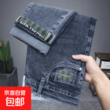 牛仔裤男春夏款修身青少年小脚裤子男韩版休闲弹力破洞九分裤男裤 蓝灰 30