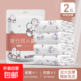 一次性床单被罩枕套酒店旅游四件套双人旅行床上用品隔脏便携浴巾 【兔子印花】一次性四件套2包