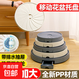 可移动花盆托盘带轮子底座万向轮滚轮接水盘底托塑料加厚盆栽圆型 【米色储水托盘】 【内径38cm带轮】