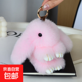 厂家直供仿獭兔毛装死兔挂件 可爱萌萌兔毛绒 包包手机车饰钥匙扣 浅粉色