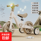 多功能儿童平衡车带脚踏1-3-6岁宝宝滑行滑步车二合一自行车2岁半 咖色 多功能平衡车+音乐灯光