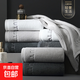 京东快递新疆长绒棉纯棉毛巾抗菌亲肤柔软吸水刺绣卫生间洗脸巾 至尊白+绅士灰+英伦灰  3条装