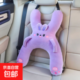儿童车载睡觉神器后排汽车汽车抱枕孩子坐车睡枕安全带固定防勒脖 紫紫乖小兔（母婴材质_可机洗)
