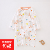 竹纤维爬服婴儿衣服a类纱布连体衣竹棉宝宝凉感空调服新生儿睡衣 海鸥 80cm