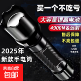 【明亮远射】户外专用led手电筒明亮耀眼usb充电家居 400毫安手电筒-铝合金至尊款