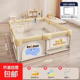 围栏防护栏婴儿客厅地上学步栅栏宝宝室内家用爬行垫儿童游戏栏 卡通小象【2mx2m】全包棉防摔 送大礼包（50球+2手拉环+球框）