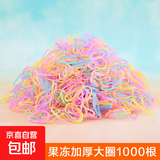 【一包用一年】耐用高弹力一次性头绳皮筋发绳发圈橡皮筋黑色 果冻色加厚大圈1000根