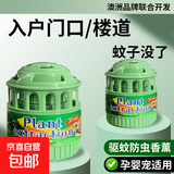 入户门口驱蚊神器无毒香茅膏楼道防蚊虫驱赶蚊子家用室内学生宿舍 【批发更优惠】100g*10盒装