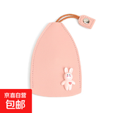 汽车钥匙包创意抽拉式可爱个性女收纳大众奔驰通用迷你手机 不二兔粉色1个装