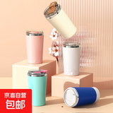 咖啡杯搅拌杯磁力自动搅拌蛋白粉电动不锈钢杯懒人水杯礼品充电款 香槟色