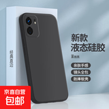 适用红米13C手机壳5G液态小米Redmi13C新款保护套全包软壳防摔外壳液态防摔耐磨全包精孔镜 红米13C 5G【素雅黑】