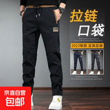 妄潮冰丝薄款休闲裤男春夏直筒运动长裤子男士韩版潮流百搭大码工 【冰丝凉感跑量款】K200黑色 3XL 建议体重145-155斤可穿