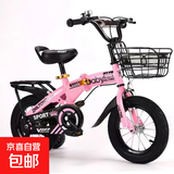 【京东物流】新款儿童自行车男女孩2-10岁脚踏车小孩单车带辅助轮 折叠后座款 粉色 14寸（95厘米-115厘米）