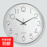钟表挂钟客厅家用时尚挂表静音北欧石英时钟现代简约表挂墙免打孔 白底银边 8英寸 （直径20厘米）偏小
