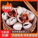 醉银蚶 腐乳血蚶 血蛤 毛蚶 泥蚶 即食 上海风味宁波特产 醉银蚶【腐乳味】360g*3