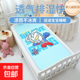 A类夏季儿童卡通婴儿凉席幼儿园夏被三件套空调被午睡凉席可机洗 赛罗 三件套（席子60*135+枕头+夏被）