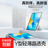 【横竖支撑】适用华为平板保护套matepad11保护壳y折SE11寸11.5S全包Pro11防弯亚克力air11.5壳Pro 【银河灰】Y型三角结构/稳固支撑/带笔槽 华为Matepad11.5/11