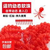 动态逗钓软珠钓鱼浮珠软假饵浮球野钓反底珠鲫鱼仿生饵路亚饵蚯蚓 【腥香】3.5毫米动态软珠220粒