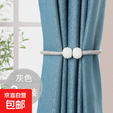 窗帘绑带一对装绑绳窗帘扣环扣绑饰床帘收纳绳磁吸珍珠扎束固定 窗帘绑带-灰色1对2个装 无规格