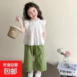 女童夏季套装2025新款洋气儿童衣服短袖裤子时尚小女孩飞袖两件套 白色 薄款 140 cm