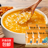 南瓜红薯小米粥 独立包装 五谷杂粮粥米营养早餐代餐粥玉米 南瓜小米粥90g*5袋