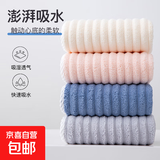 【洁丽雅同款】糖果条珊瑚绒毛巾比纯棉吸水不掉毛枕巾 粉色+米白 2条 60cm*30cm