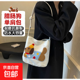 百搭可爱腊肠小狗帆布包手提2024新款时尚单肩水桶腋下包个性洋气 白色/