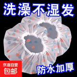 沐浴帽女款防水洗澡头套大人儿童可爱护理发帽厨房炒菜防油烟帽子 防水防污防油加厚高弹力 加厚100%柔软舒适浴帽8个装