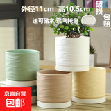 盆生花道特价花盆陶瓷简约透气带托盘家用阳台盆栽绿植多肉盆厂家 4个小号海浪花纹（配网格托盘） 无规格