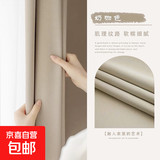 加厚窗帘客厅卧室房间遮阳热销同款高级感遮挡帘落地窗隔断定制 太古里-奶咖色 宽1.5米*高1.5米【挂钩款一片】