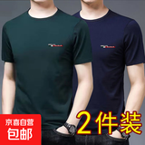 男士短袖t恤男夏季新款运动潮圆领休闲半袖T男装2506 两件装2： (短GR墨绿+GR藏青) 2XL 建议135-150斤