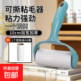 毛球修剪器粘毛器去毛球器衣服去球器充电式毛衣大衣起球剃毛器去毛剃毛球加大刀网升级储毛仓 粘毛器整套+40撕替换贴纸