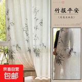 窗帘新中式亚麻纱帘山水画国风诗词水墨竹叶白纱透光不透人隔断帘 竹报平安-亚麻纱款(透光不透人) 帘宽1.5m*2.0m高挂钩款1片送挂钩