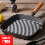 铸铁牛排锅煎牛排专用锅无涂层木柄平底锅不粘锅加厚牛扒条纹煎锅 牛排煎锅 24cm