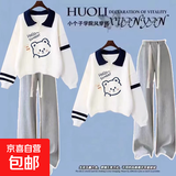 秋季套装一整套初高中生时尚女童春秋polo衫长袖学生两件套 WX-203灰裤+杏色 160cm