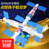 手工工具套装实验DIY多功能精密32合一24合一皮包款12合一螺丝刀起子手机电脑笔记本维修 空间站科学手工模型