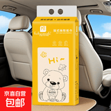 车载便携房车悬挂式抽纸加厚卫生纸抽取式面巾纸实惠装包装随机 1大提【800张】