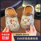 EVA夏季新款双色可爱卡通男童女童洞洞鞋防滑耐磨透气居家洞洞鞋 卡其【水晶】 28 内长18cm