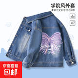 女童牛仔外套春秋2025新款儿童春装大童女孩洋气上衣春季童装休闲 仙女结_背牛仔蓝 130