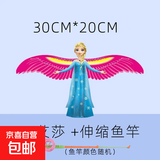 儿童户外玩具风筝鹦鹉会飞手持风筝动态简易燕子抖动2025新款 款式2 35*20动态+伸缩鱼竿